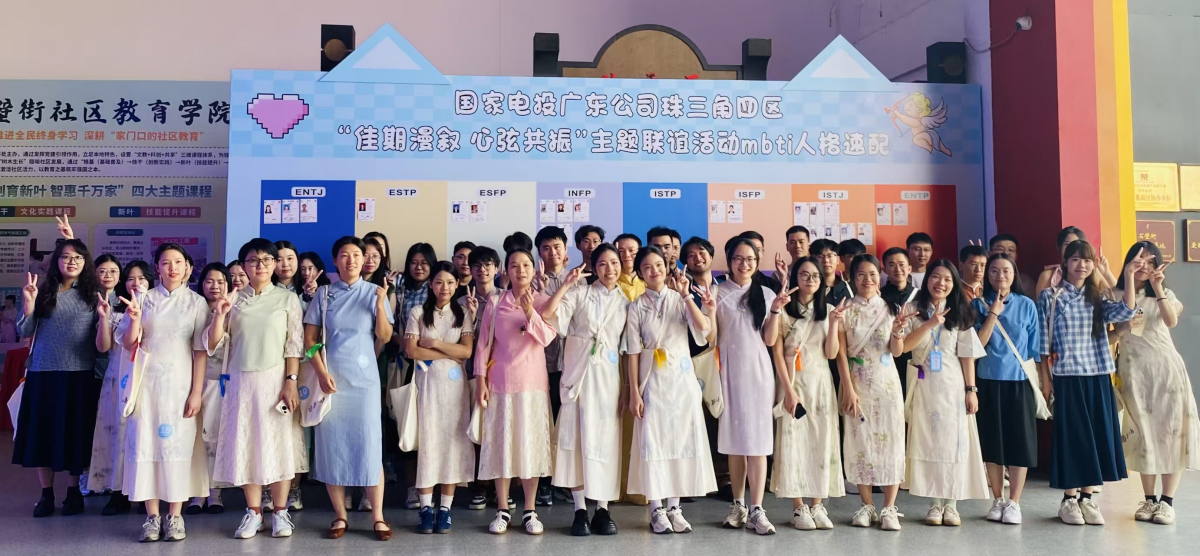 image-20251022171148-19